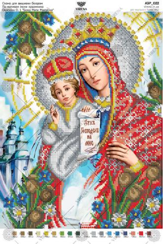 А3Р-022 Богородица Милующая По мотивам иконы О.Охапкина 36х27,5