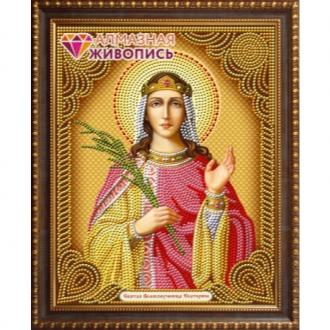 АЖ-5065 Икона Святая Великомученица Екатерина 22х28 стразы круглые, частичная выкладка