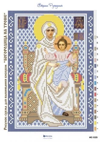 Богородица на Троне (ИС-525) 19х26
