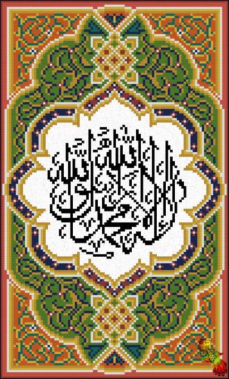 ЧК3-3387 Нет бога кроме Аллаха и Мухаммед - его пророк (Мусульманская вышивка) 22х36,5