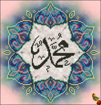 ЧК4-4267 Пророк Мухаммед (Мусульманская вышивка) 24х25 