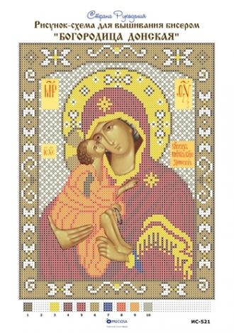 Донская Богородица (ИС-521) 18х23