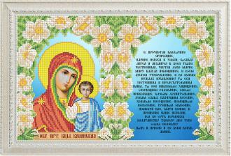 ИМА3-043 Образ Пресвятой Богородицы Казанская 39х25