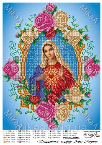 MikaA-1809 Непорочное сердце Девы Марии 28,5х26,5 