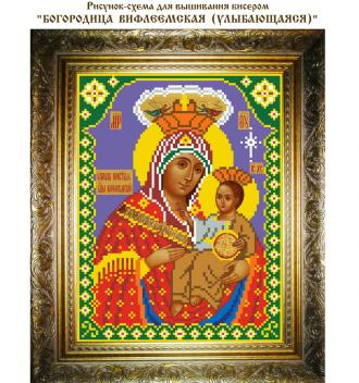 Вифлеемская Богородица (Улыбающаяся) (ИС-498) 18х23