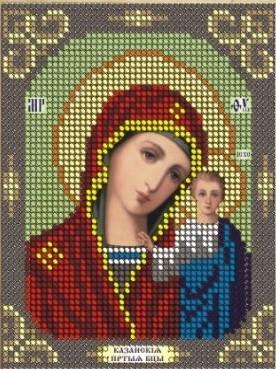 А-1011  Пресвятая Богородица Казанская 11х14