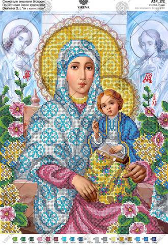 А3Р-172 Богородица с малышом Иисусом По мотивам иконы О.Охапкина 36х27,5 