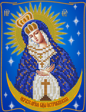 АС5-003 Остробрамская икона Божией Матери 16,5х13