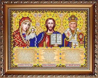 ИС-5061 Триптих с молитвами в золоте 18,5х13,5
