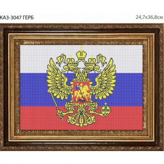 larkes. К-3047 Флаг России (герб) 24,7х36,8 полная зашивка