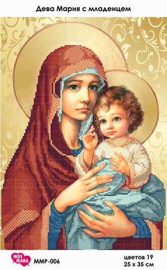 ММР-006 Дева Мария с младенцем 25х35 