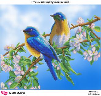 ММЖМ-008 Птицы на цветущей вишне 39х33