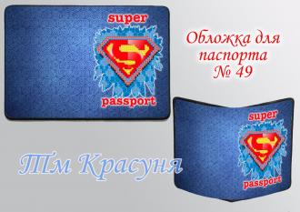 ОП-049 Обложка на паспорт