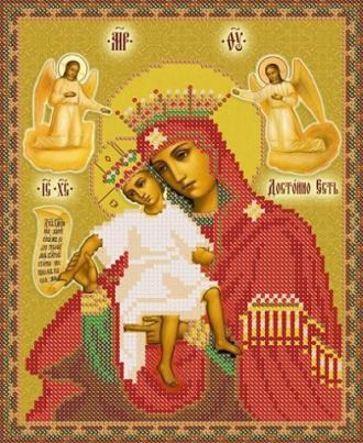 РИП-006 Богородица Милующая 18х23