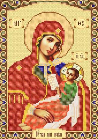 РИП 025 Богородица Утоли моя печали 18х25