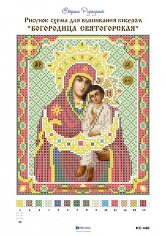 Святогорская Богородица (ИС-446) 17х21