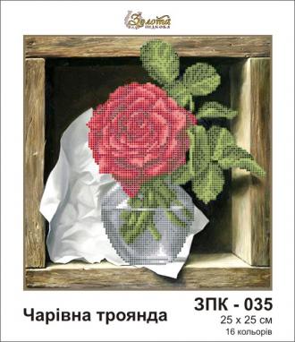ЗПК-035 Волшебная роза 25х25 