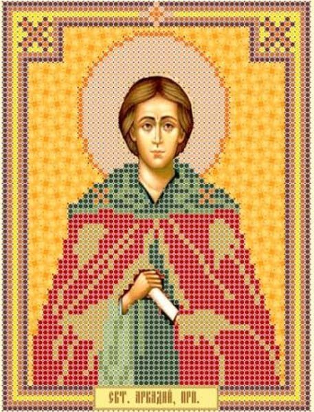 Св 91. Икона Святого Аркадия.